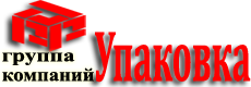 Упаковка Упаковка